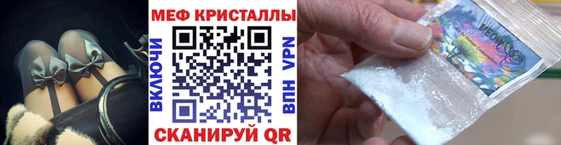 Что такое Ногинск Конопля  АМФ  СОЛЬ  Меф мяу мяу  Гашиш  Cocaine 