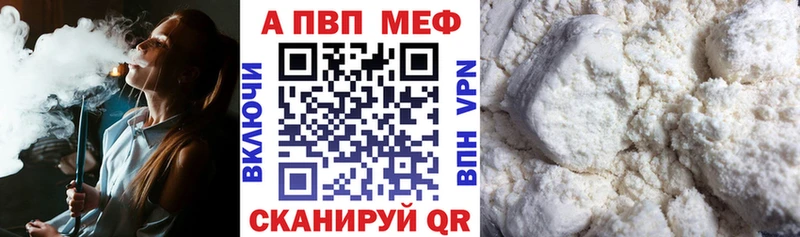 Alfa_PVP мука  Ногинск 
