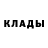 Метамфетамин пудра Thomas Gunter