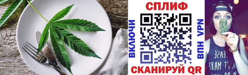 Cannafood марихуана  где купить наркоту  Ногинск 