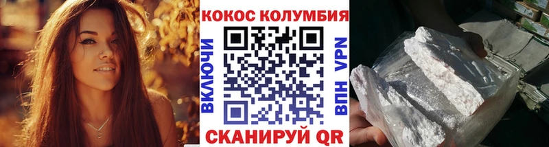 дарк нет какой сайт  omg маркетплейс  КОКАИН 99%  Ногинск  как найти закладки 