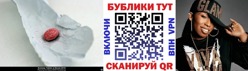 MEGA зеркало  Ногинск  ЭКСТАЗИ Cube 