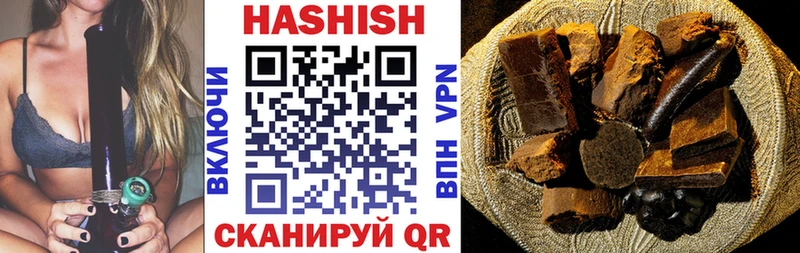 ГАШИШ убойный  хочу наркоту  Ногинск 