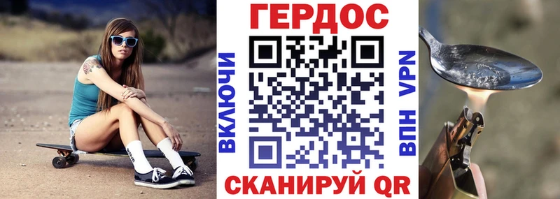 ГЕРОИН хмурый  что такое   Ногинск 