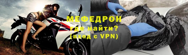 шишки Волоколамск