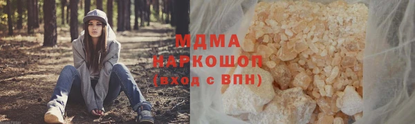шишки Волоколамск