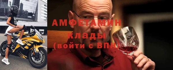 шишки Волоколамск