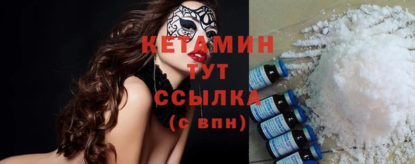 тгк Верхний Тагил