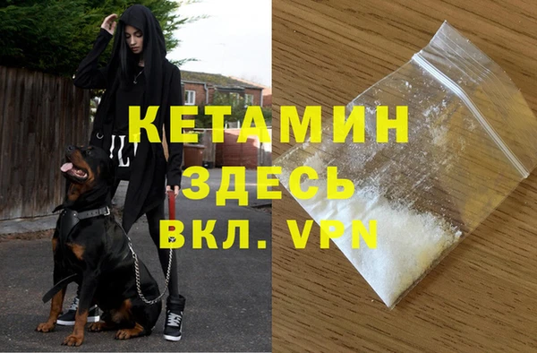 бошки Володарск