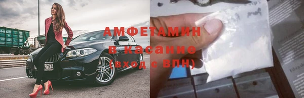 шишки Волоколамск