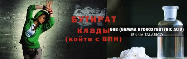 бошки Володарск