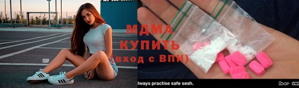 бошки Володарск