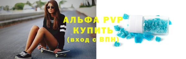 бошки Володарск