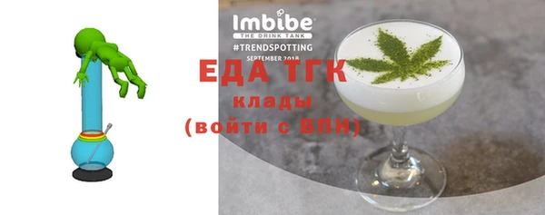 бошки Володарск
