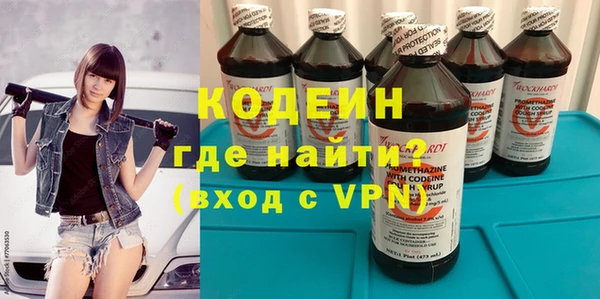 бошки Володарск