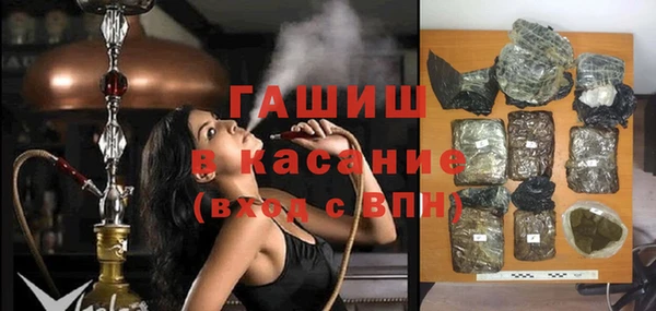 бошки Володарск