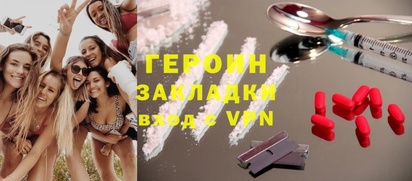 дурь Волосово