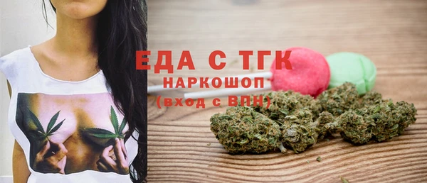 шишки Волоколамск