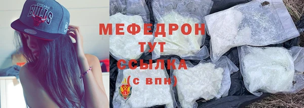 бошки Володарск