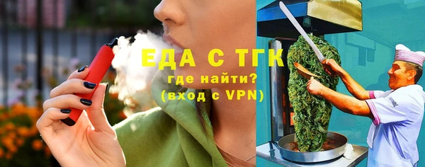 шишки Волоколамск