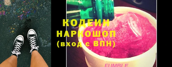 гашишное масло Верея