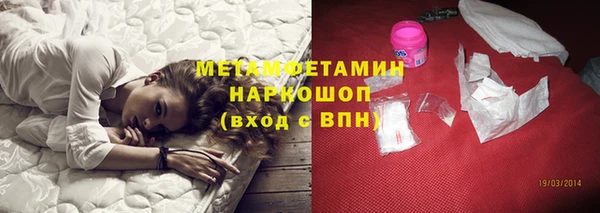 бошки Володарск