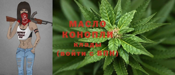 дурь Волосово