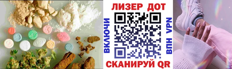 LSD-25 экстази кислота Ногинск