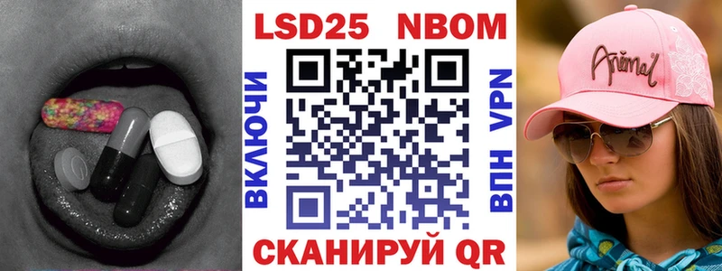 LSD-25 экстази ecstasy Ногинск