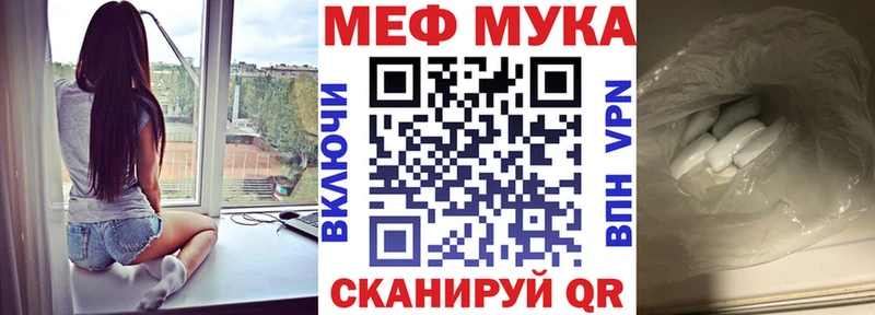 где можно купить наркотик Ногинск МЯУ-МЯУ мяу мяу