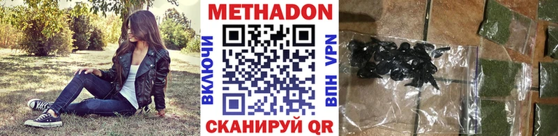 Метадон белоснежный  как найти наркотики  Ногинск 
