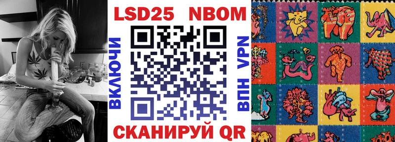 Марки 25I-NBOMe 1500мкг  Ногинск 