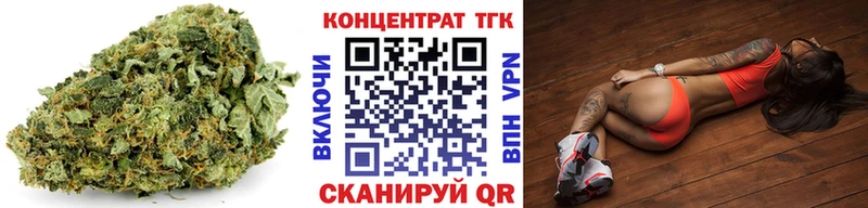 ТГК жижа  omg зеркало  Ногинск 